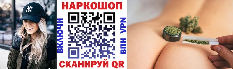 Хочу наркоту Фурманов Галлюциногенные грибы A-PVP АМФ ГАШИШ МАРИХУАНА