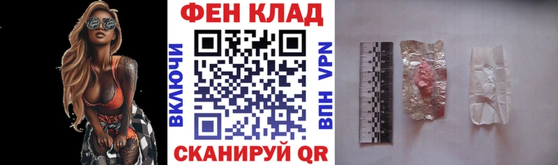 сколько стоит  Фурманов  АМФЕТАМИН 98% 