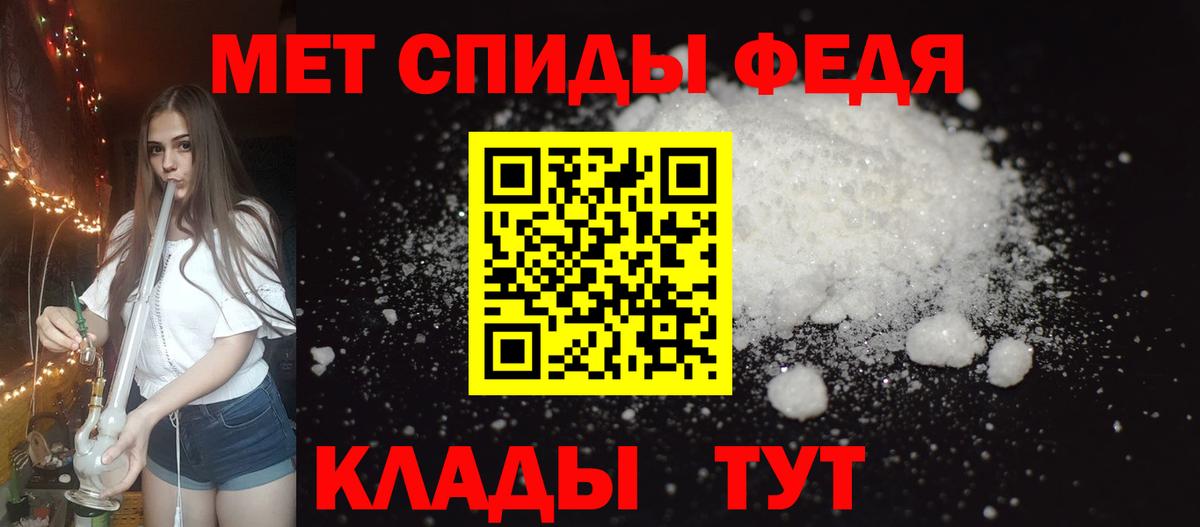 АМФ VHQ Фурманов