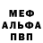 Метадон мёд Andrei Martinkevich