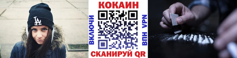 Cocaine Эквадор  Фурманов 