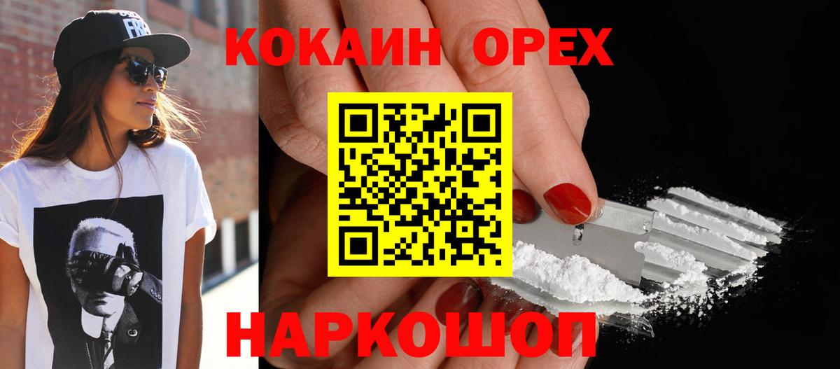 КОКАИН Перу Фурманов