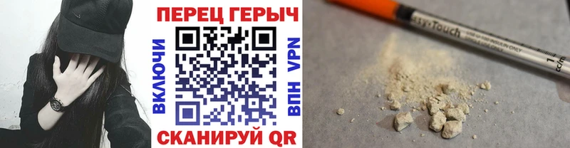 ГЕРОИН VHQ  купить   Фурманов 