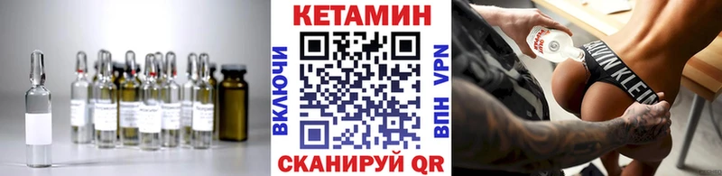 kraken tor  Фурманов  Кетамин ketamine 