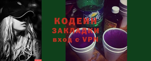 марки lsd Пестово