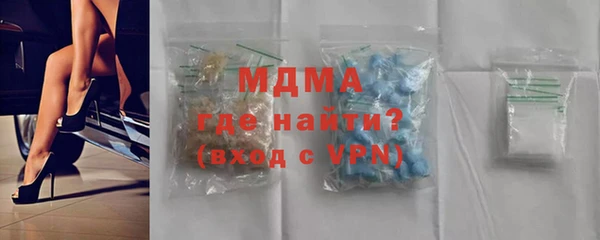 дживик Переславль-Залесский