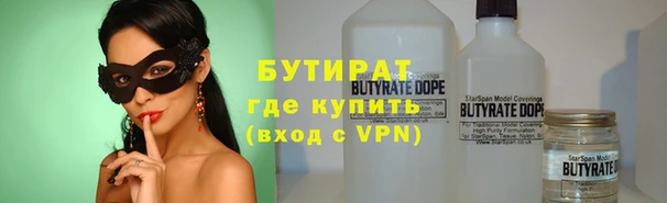 марки lsd Пестово
