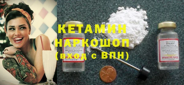 марки lsd Пестово