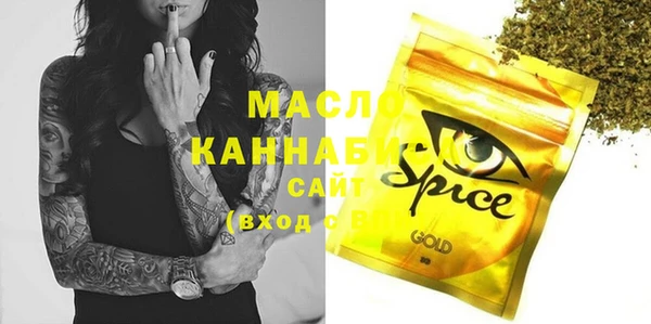 соль курить ск Болхов