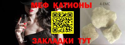 стаф Конаково