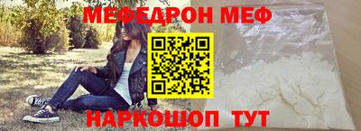 стаф Конаково