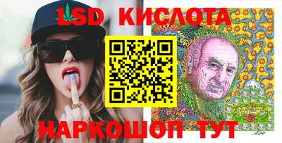 стаф Конаково