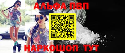 мефедрон мука Комсомольск-на-Амуре