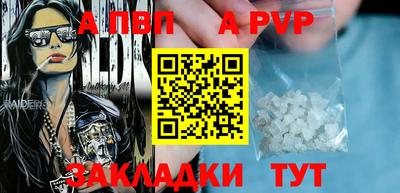стаф Конаково