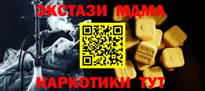 стаф Конаково