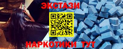 ALPHA-PVP Камышлов