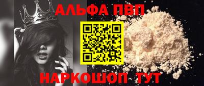 стаф Конаково
