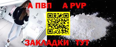 мефедрон мука Комсомольск-на-Амуре