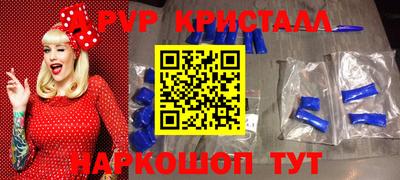 стаф Конаково