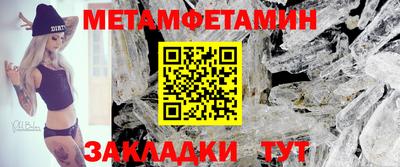 мефедрон мука Комсомольск-на-Амуре
