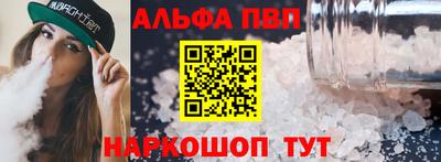 стаф Конаково