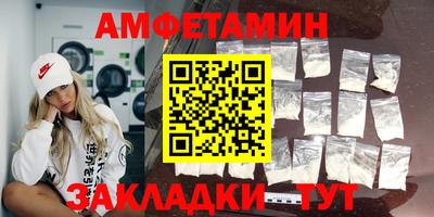 стаф Конаково