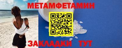 мефедрон мука Комсомольск-на-Амуре