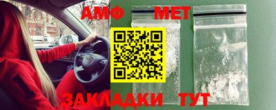 мефедрон мука Комсомольск-на-Амуре