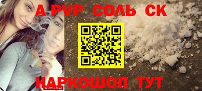 стаф Конаково