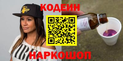 мефедрон мука Комсомольск-на-Амуре