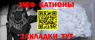 мефедрон мука Комсомольск-на-Амуре