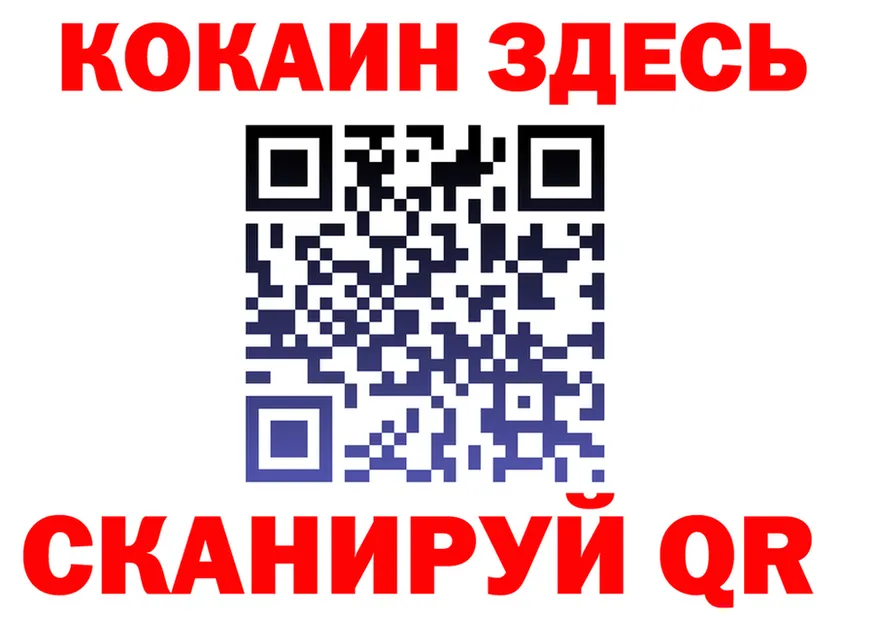 Где продают наркотики? мориарти формула Фурманов