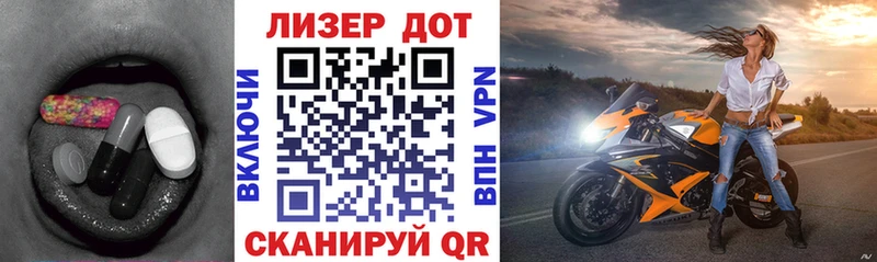 закладка  Фурманов  ЛСД экстази кислота 