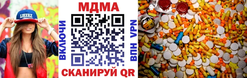 МДМА молли  Фурманов 