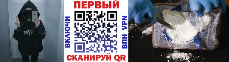 наркота  Фурманов  Метамфетамин кристалл 