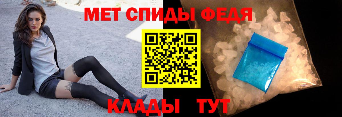 МЕТАМФЕТАМИН Methamphetamine  МЕТАМФЕТАМИН Methamphetamine  Фурманов  Вход с VPN 