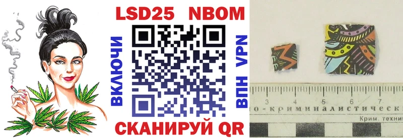 Марки N-bome 1,8мг  ссылка на мегу ССЫЛКА  Фурманов 