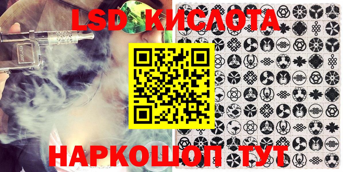 Марки NBOMe  Вход с VPN  Фурманов  Наркотические марки 1,5мг 