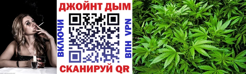 Марихуана семена  Фурманов 