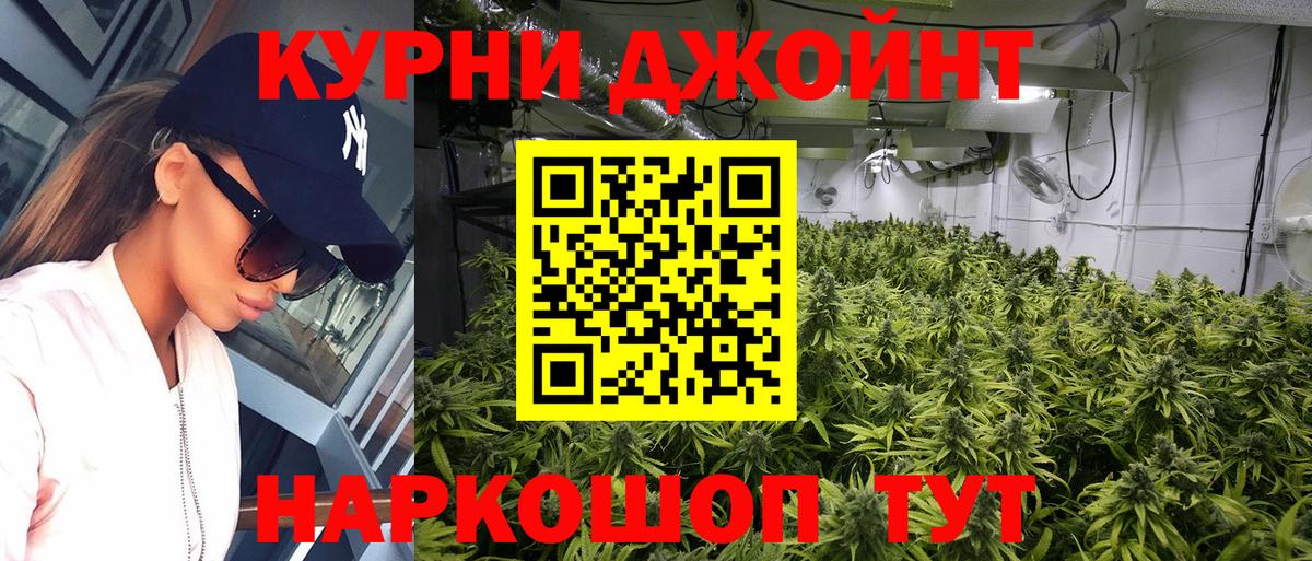 Бошки марихуана Ganja Фурманов